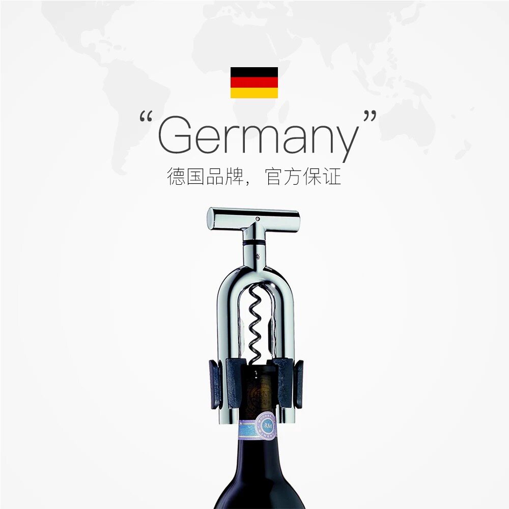 德国WMF福腾宝开瓶器红酒瓶塞不锈钢葡萄酒瓶塞红酒瓶盖