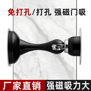 免打孔不銹鋼門吸門擋阻門防撞Magnetic Stoppers跨境亞馬遜 Door