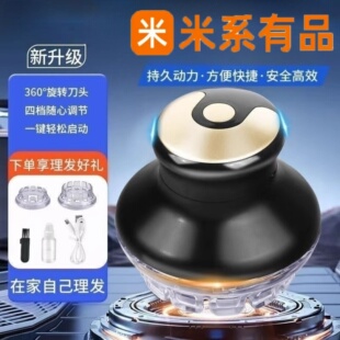 2026新款电动理发器剃头发电动剃头刀光头神器全自动男士电推子剪