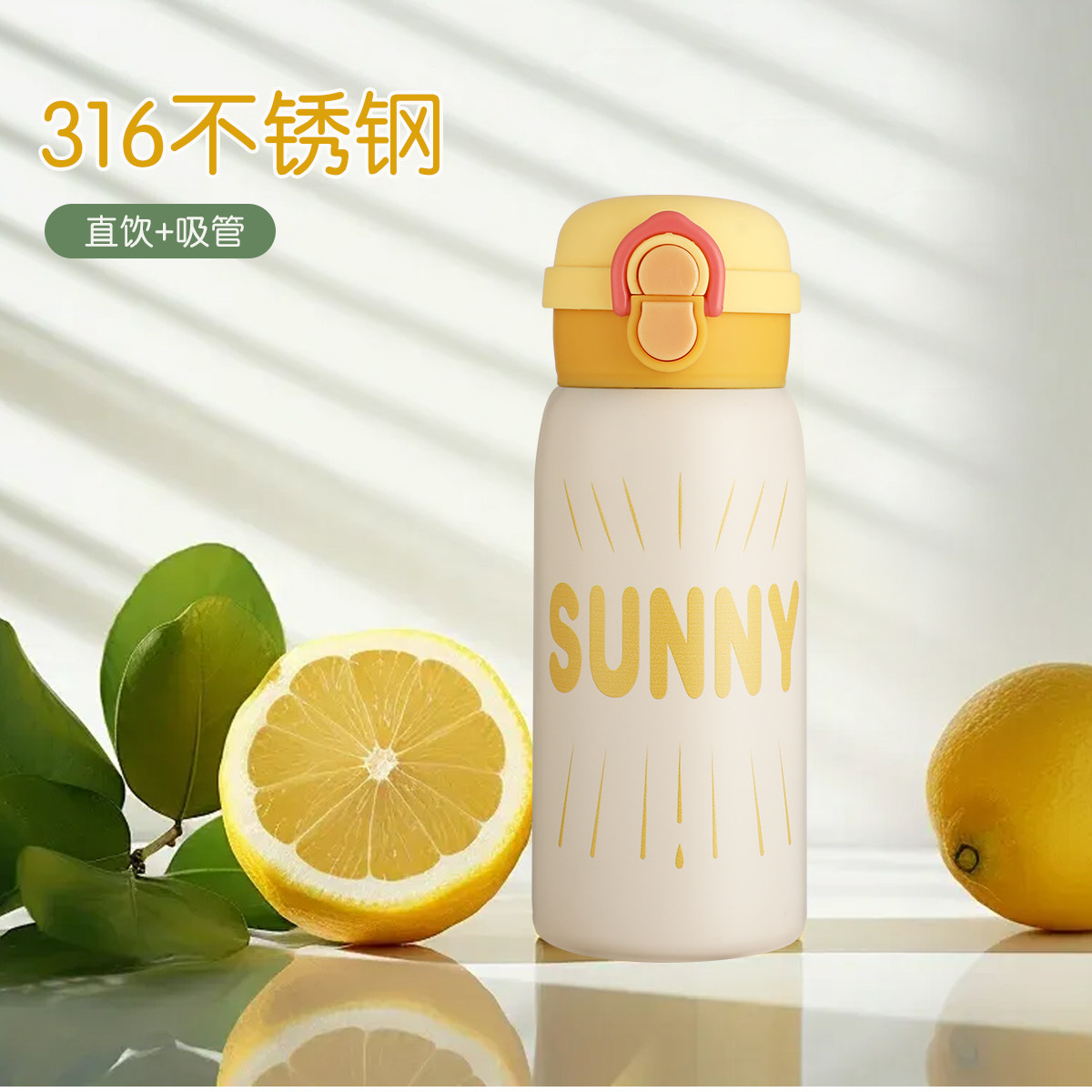 保温杯316双饮不锈钢保温杯