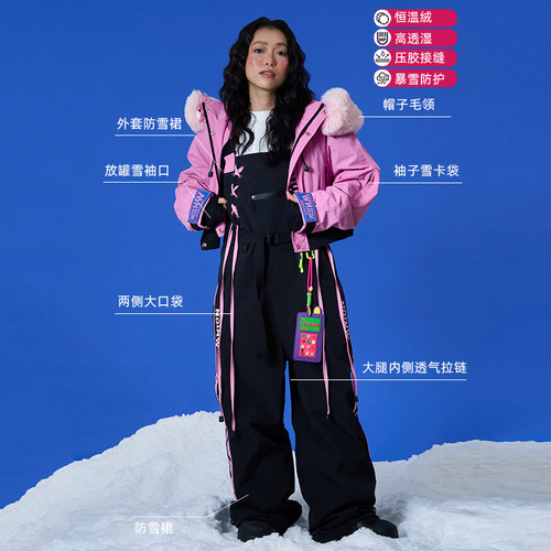 背带裤毛绒帽滑雪服套装NO1NW