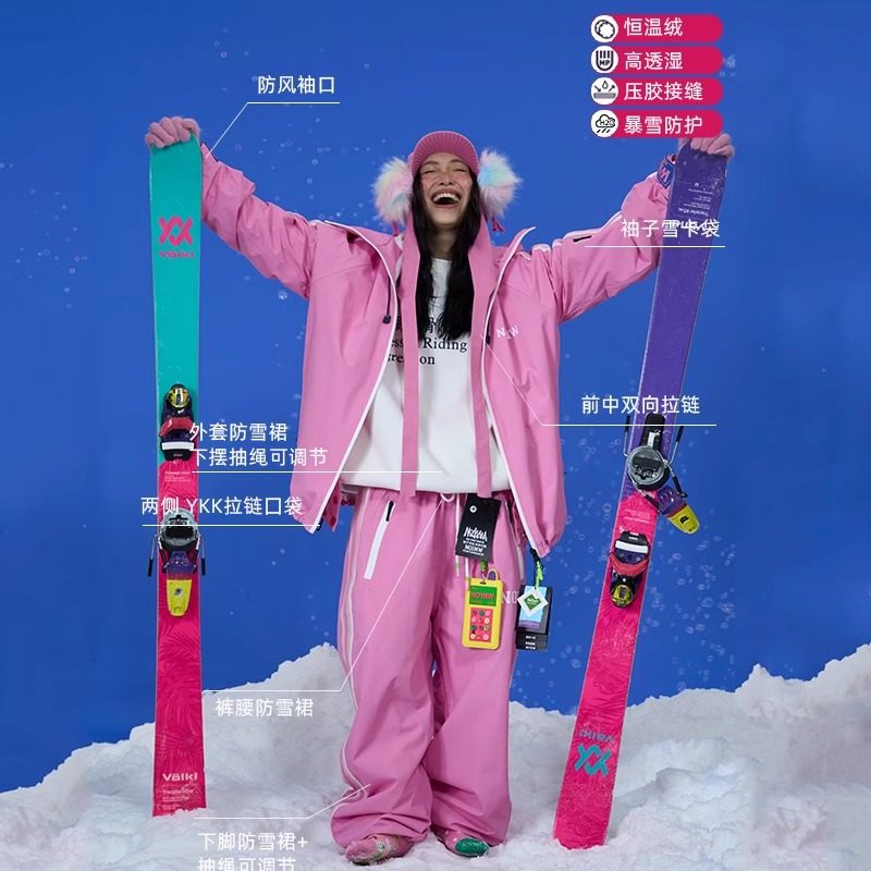 冰激凌滑雪服套装NO1NW3L全压胶