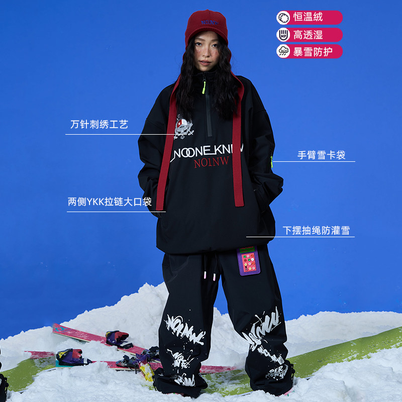 刺绣滑雪服卫衣NO1NW潮流百搭