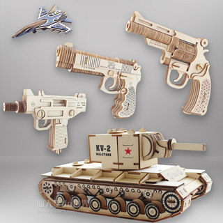 积木板立体拼图木质玩具六一儿童节礼物手工拼装模型枪木制坦克车
