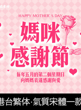 台湾繁体字体包下载气质宋体Procreate剪映FCPX字幕CapCut/Ps素材