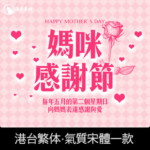 台湾繁体字体包下载气质宋体Procreate剪映FCPX字幕CapCut/Ps素材