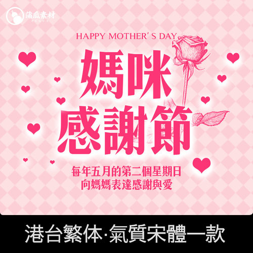 台湾繁体字体包下载气质宋体Procreate剪映FCPX字幕CapCut/Ps素材