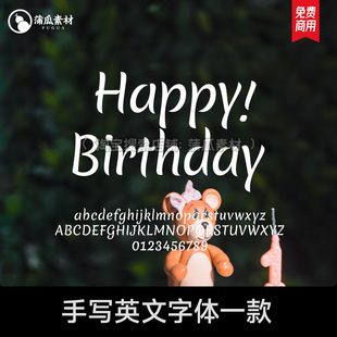 手写英文字体可爱风卡通趣味procreate字库ps/ai可商用字体包下载