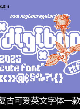 复古可爱英文字体包下载Procreate饭圈美工水印排版Ps/Ai设计素材