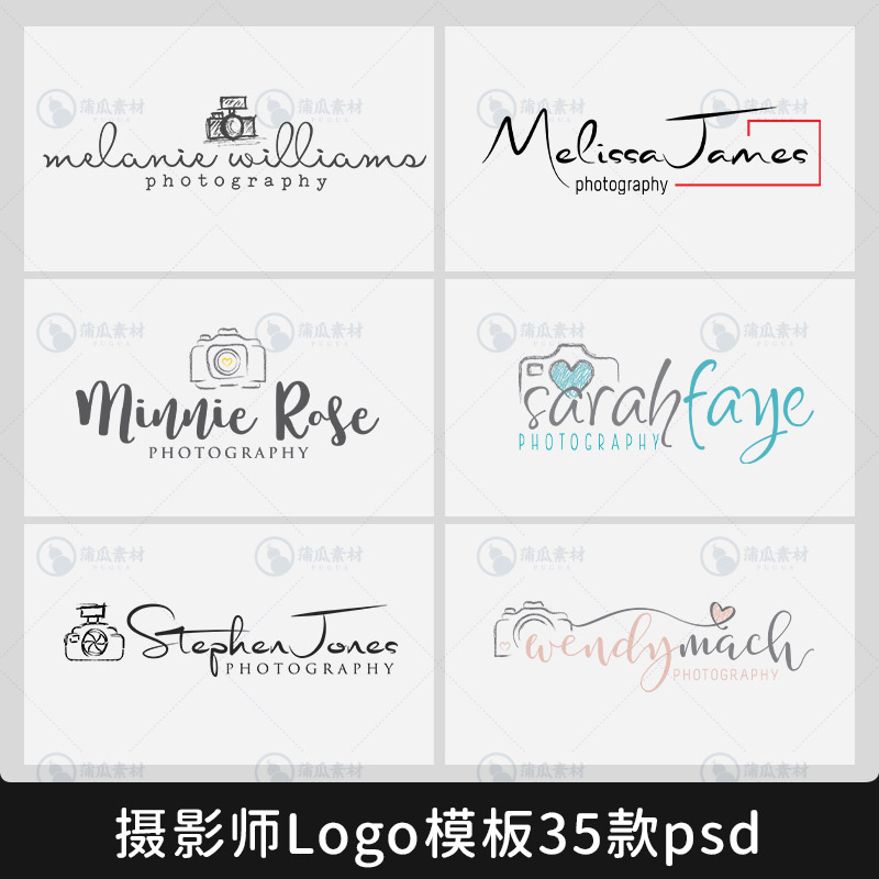 摄影师LOGO模板水印 店铺头像照片花体签名 手写英文psd 字体下载