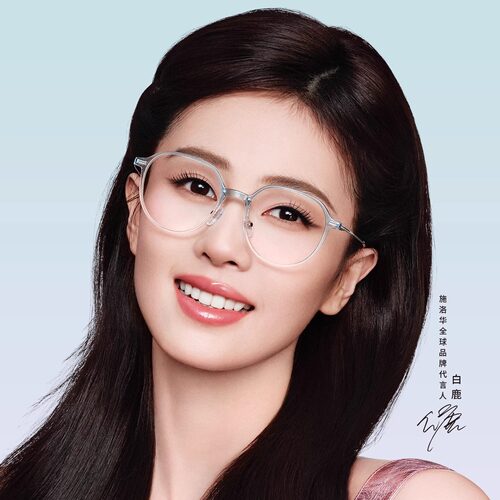 施洛华女款通勤时尚清新素颜钛架