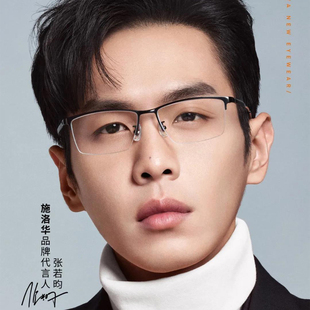 施洛华超轻纯钛成熟商务型男款半框大脸型近视眼镜架SP1018送镜片