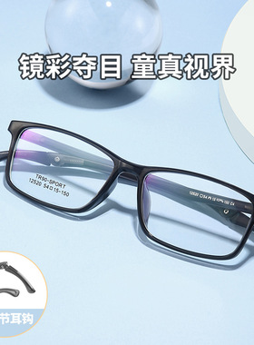 超轻硅胶TR90运动防脱近视眼镜框青少年学生配远视弱视镜架 12520