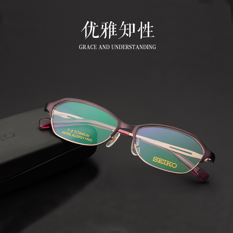 新款seiko精工优雅钛女士眼镜架