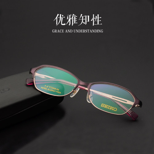 新款seiko精工优雅钛女士眼镜架