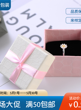 首饰盒定制耳钉戒指胸针礼品