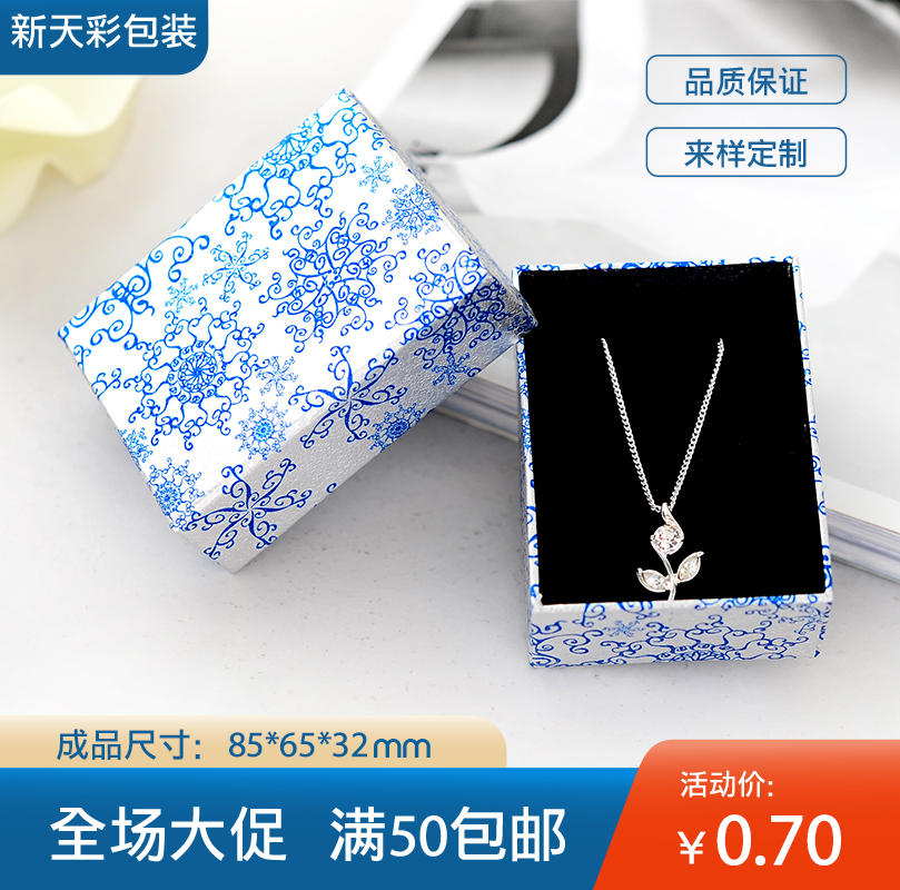 欧式唯美风吊坠戒指饰品盒定制