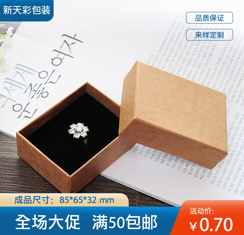 首饰盒定做 公主欧式美国牛皮进首饰展示架