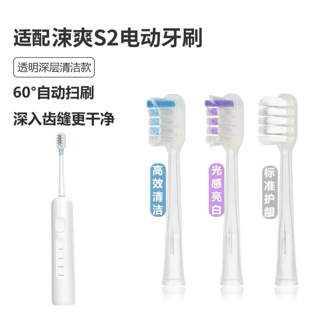 买二送一赠品，量大优惠图片