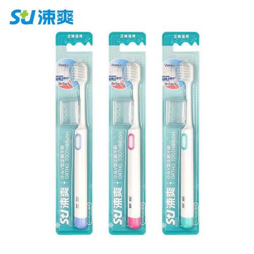 涑爽小头正畸牙刷矫正牙齿