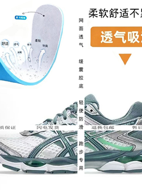 三折奥菜 | 品牌折扣 | 男女同款 |跑步马拉松 |CUMULUS|运动鞋垫