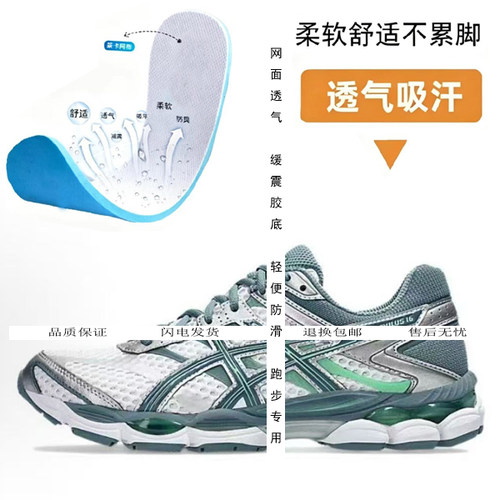 三折奥菜 | 品牌折扣 | 男女同款 |跑步马拉松 |CUMULUS|运动鞋垫