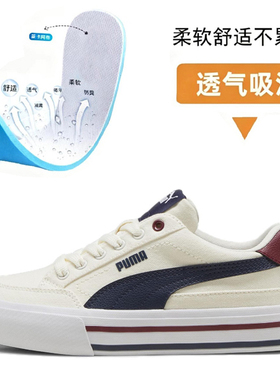 品牌折扣 | 男女同款|帆布材质 |运动鞋垫COURT CLASSIC VULC FS