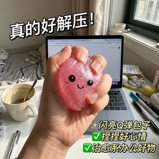 跨境Dumpling Squishies Toy仿真包子捏捏乐解压玩具饺子扭扭玩具