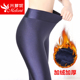 大码 秋冬季 弹力加绒加厚高腰外穿女长裤 踩脚紧身打底裤 薄绒光泽裤