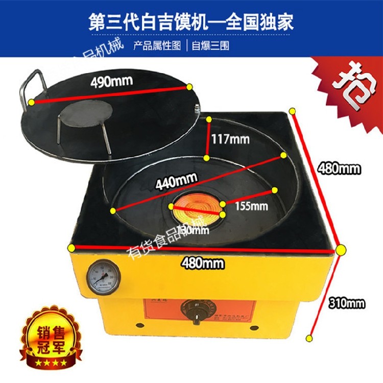 烧饼烤炉玻璃燃气老潼关炉肉夹馍烧烤炉/烤架
