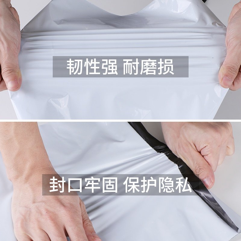 好货整包白色快递袋子黑灰2842绿色快递打包袋3852加厚定做防水塑