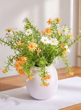 雏菊仿真花客厅摆设餐桌玄关装饰花束绢花陶瓷摆件假花花艺道具
