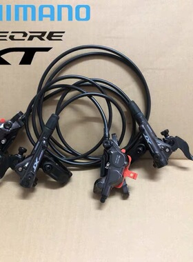 禧玛诺SHIMANO XT M8120油刹山地自行车外走线树脂散热碟刹器