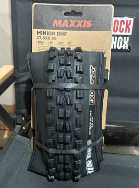 玛吉斯DHF DHR 27.5X2.3 2.4 2.5 2.6 2.8速降DH真空山地黄边外胎
