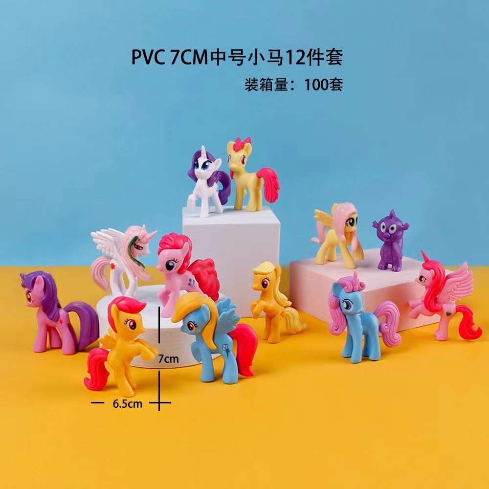 小马独角兽生日蛋糕装饰摆件情景烘培装扮用品甜品台公仔配件