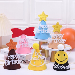 粉色蝴蝶结尖顶生日帽毛毡发箍笑脸韩式派对无纺布小尖帽ins装扮