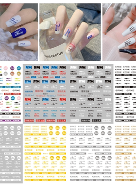 蜜雪美甲贴纸贴花美甲贴纸卡通