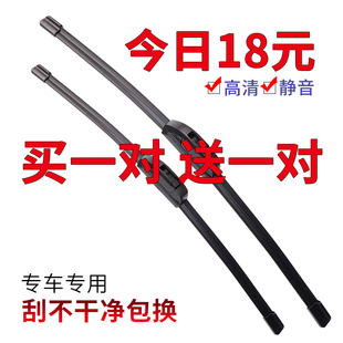 适用福特福克斯雨刮器片2009老款10汽车08福特斯09年金典胶条雨刷