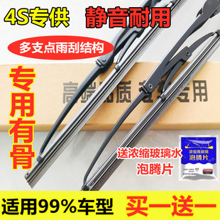有骨大众朗逸雨刮器原厂19原装17款新老2013无骨13汽车plus雨刷片