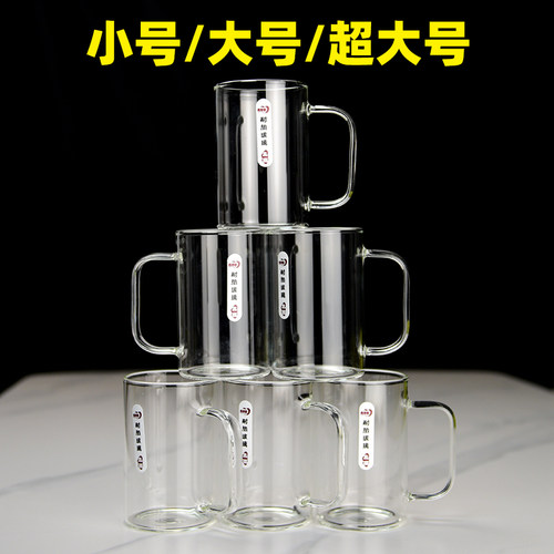 青苹果高硼硅泡茶杯子透明直杯