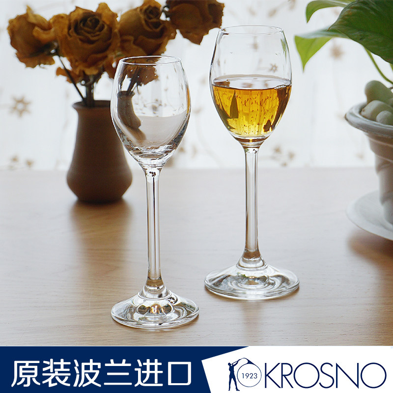krosno烈酒杯白酒水晶玻璃鸡尾酒