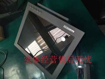 IBM L150 15 Inch Monitor 6636-AB1  06P4037  Including base