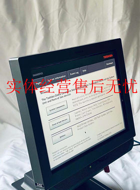 IBM TOSHIBA POS收款机收银机4838-330 15寸触摸一体机PN 7430524