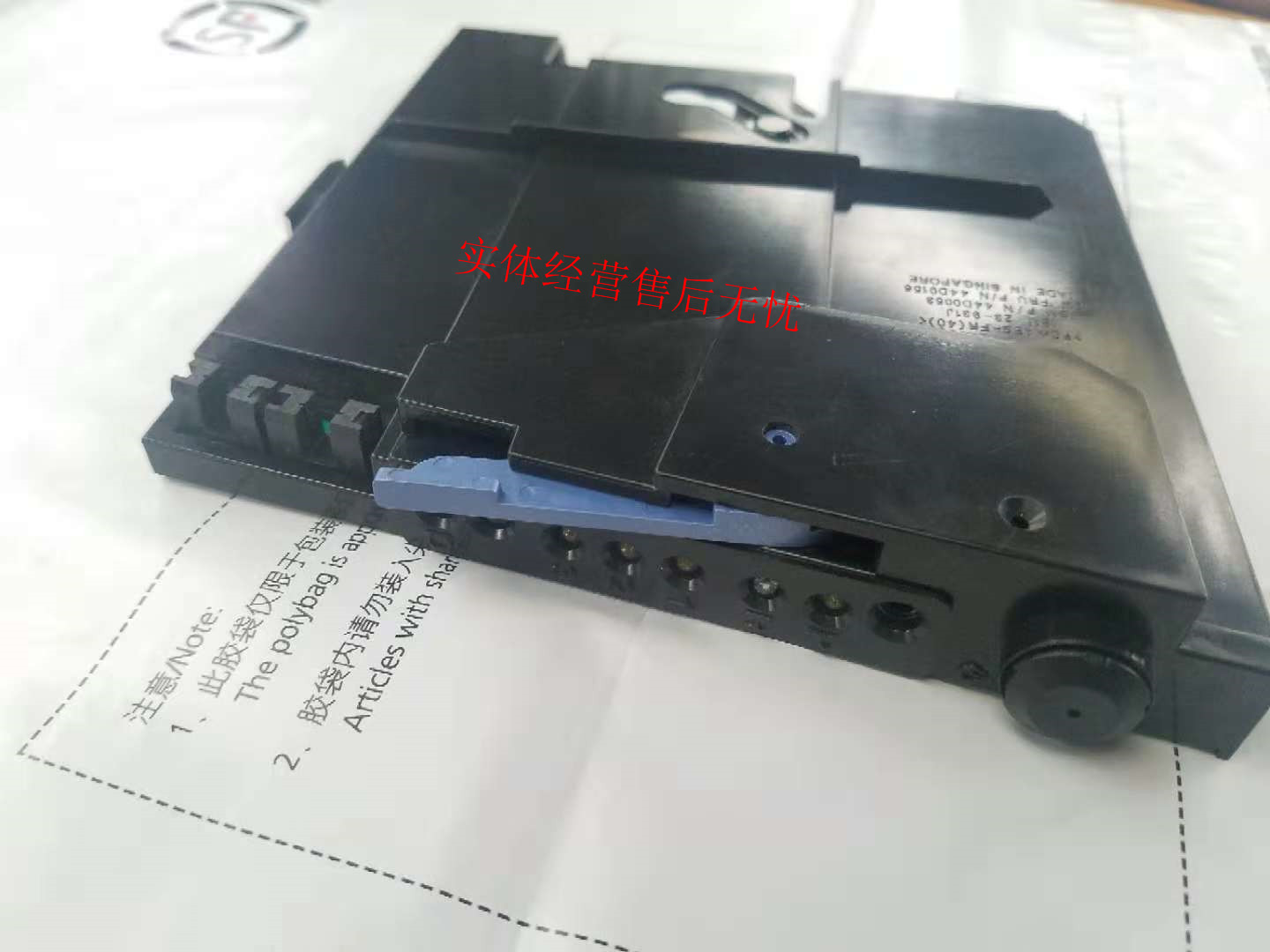 IBM POS printer4610-2NR-2CR print card, logical card 80y1844