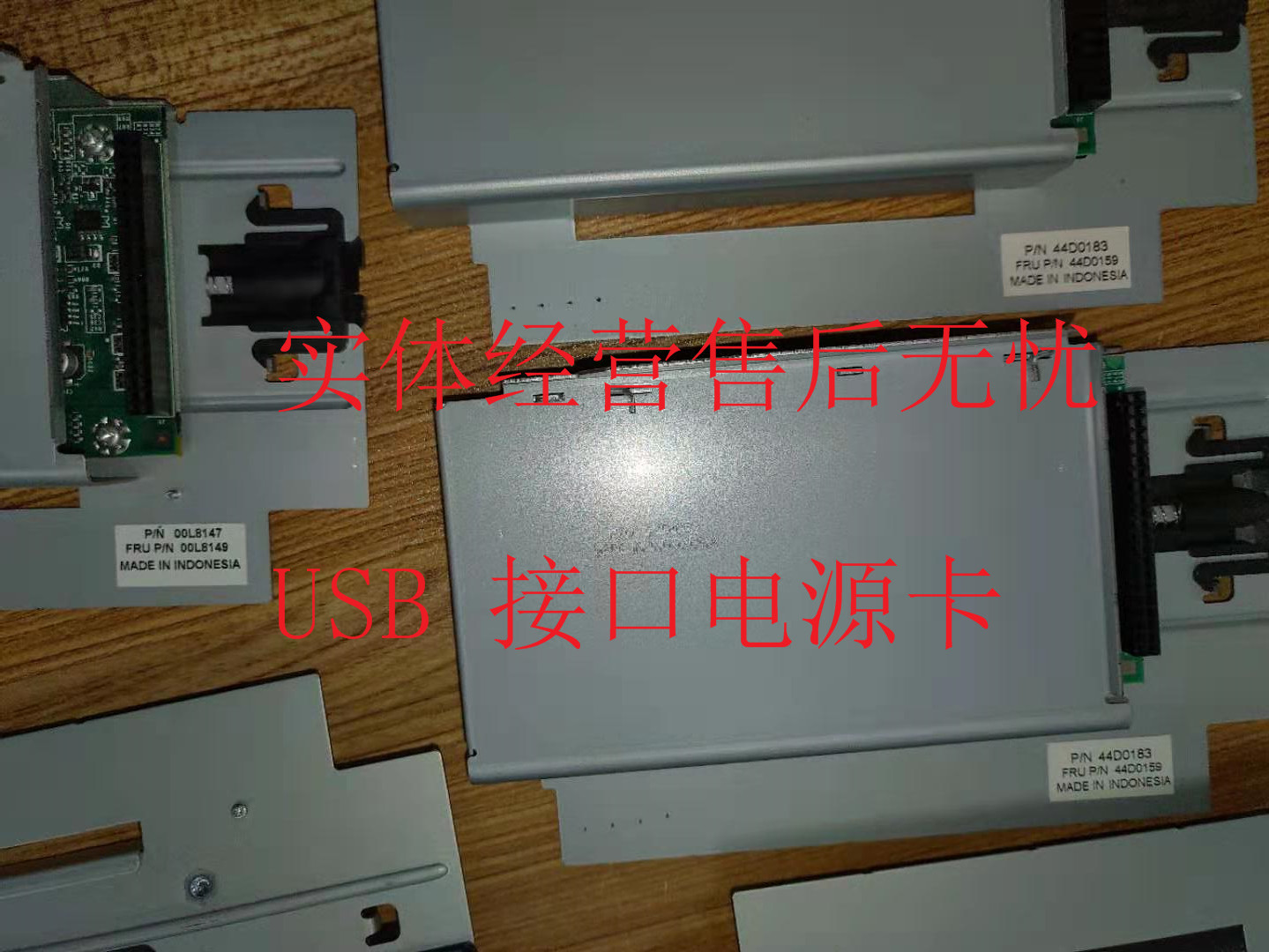 全新IBM POS 打印机 4610-2NR-2CR 电源卡 44D0193 44D0157 RS485
