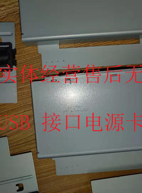 全新IBM POS 打印机 4610-2NR-2CR 电源卡 44D0193 44D0157 RS485