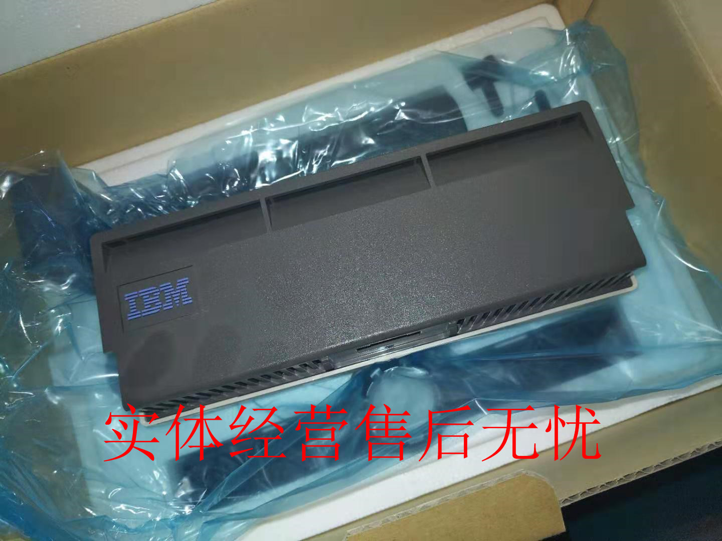 IBM4694-34761p5766Dispay