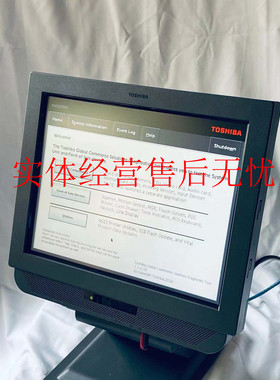 IBM TOSHIBA4838-33015 inchtouch screen one machine PN7430524