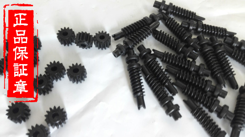 new IBM Toshiba4610-1NR 2NR receipt printer drive wheel gear