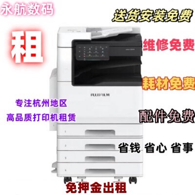 杭州彩色黑白打印机出租复印机出租 打印机租赁 复印机租赁租借